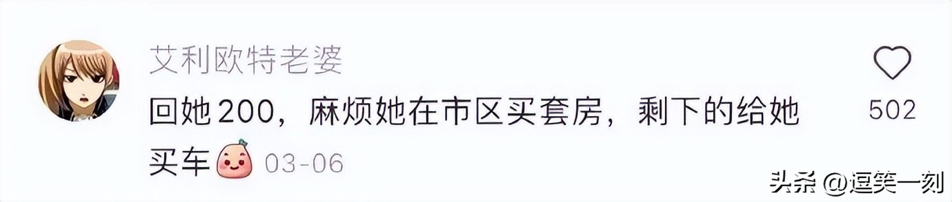 面对老板低情商和高情商,怎么高情商拒绝老板的邀请