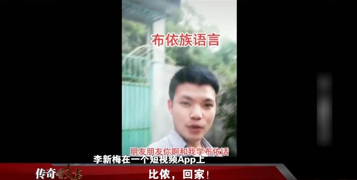 女子被拐卖到农村18年没回过娘家,从小被拐卖20多年后回到家乡