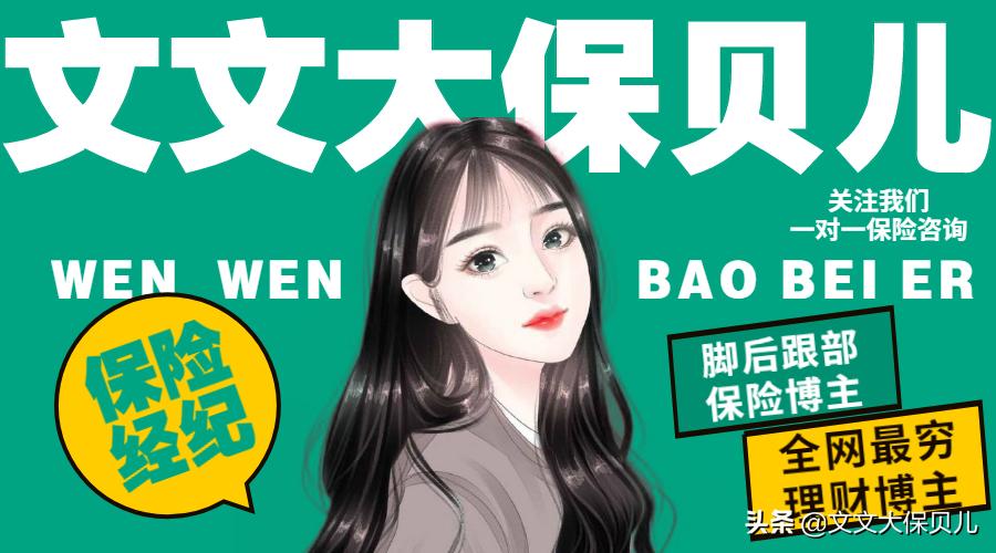 2019年信泰如意享七金版怎么减保,如意享七金版靠谱吗