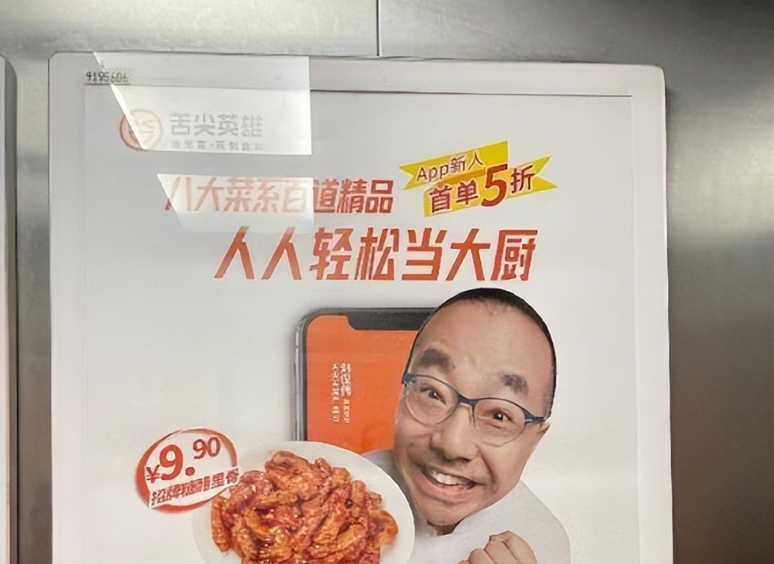 这么猛，跑到东莞疯狂开店，开进东莞松山湖科技中心