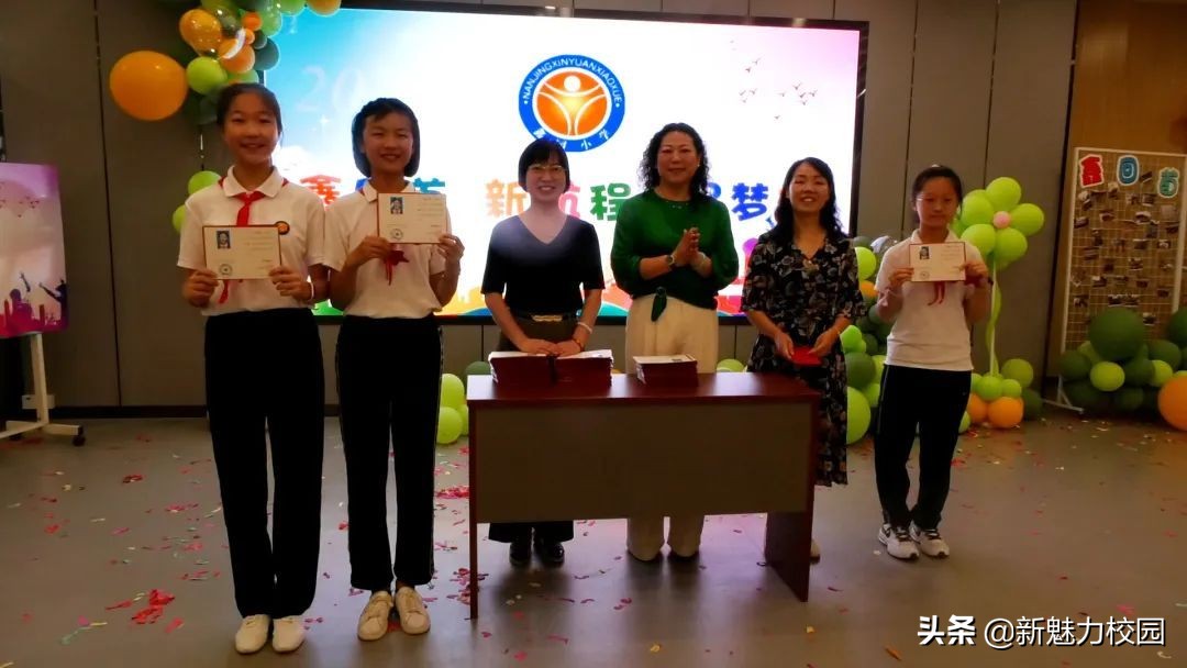 教育动态｜鑫回首•新征程•星梦想——鑫园小学2022届毕业典礼