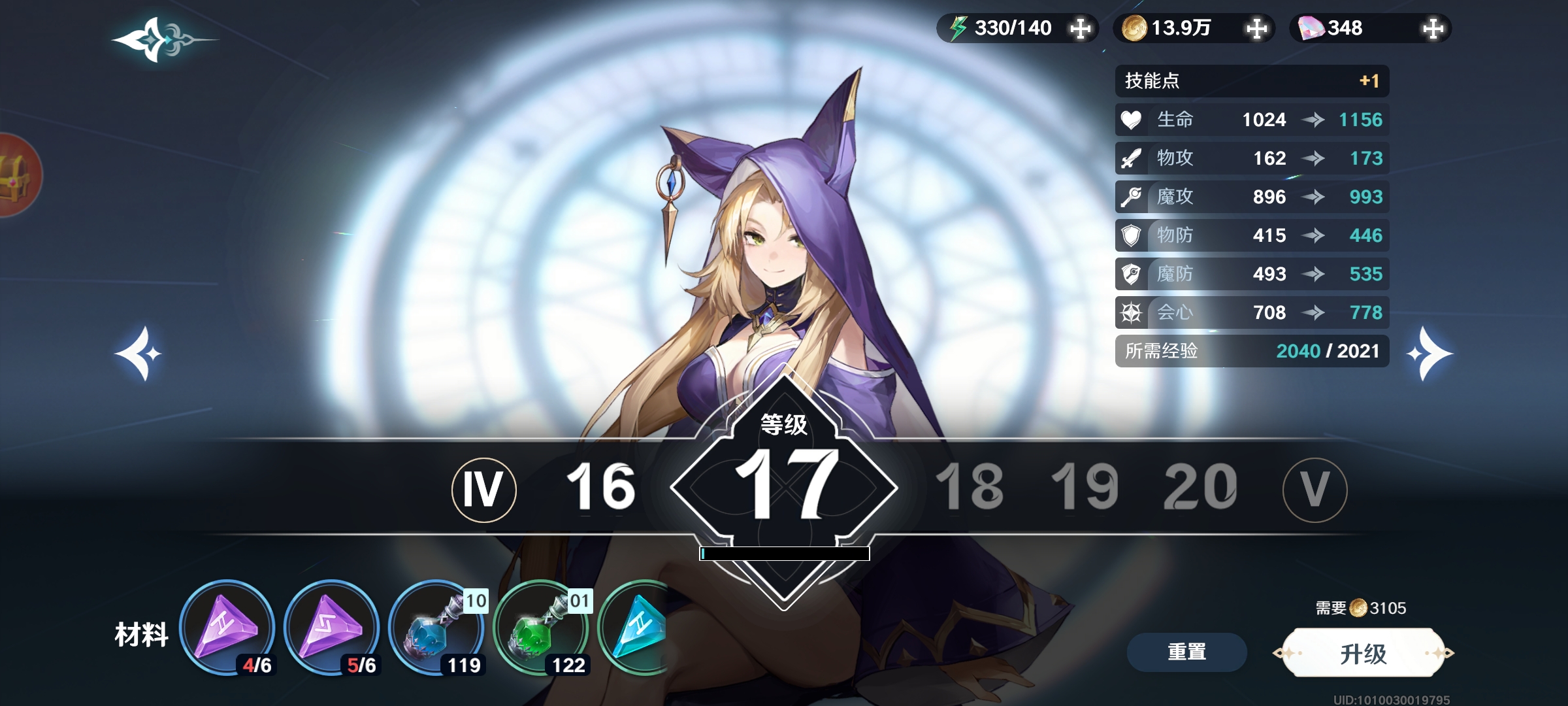 风色幻想命运传说游戏玩法,风色幻想命运传说怎么重置等级