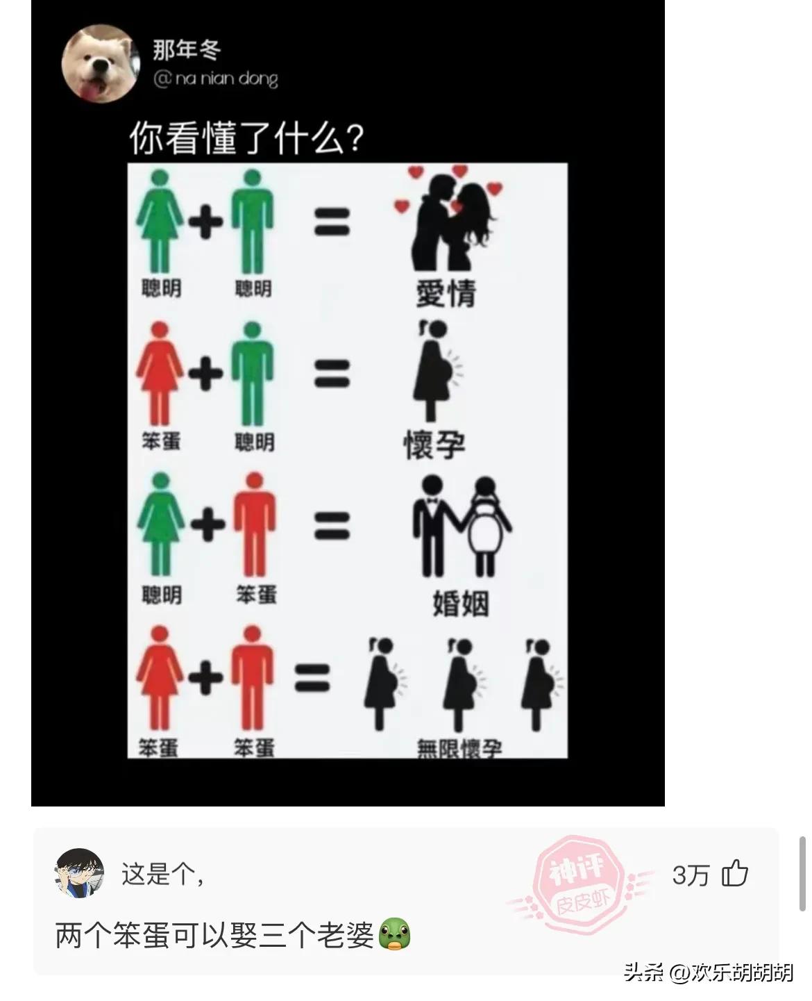 你知道为什么男生都喜欢女生笑吗,你知道为什么男生喜欢女生吗