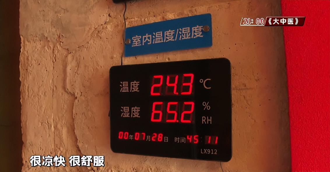 哪凉快哪待着去英语怎么说,哪凉快哪呆着去搞笑表情图