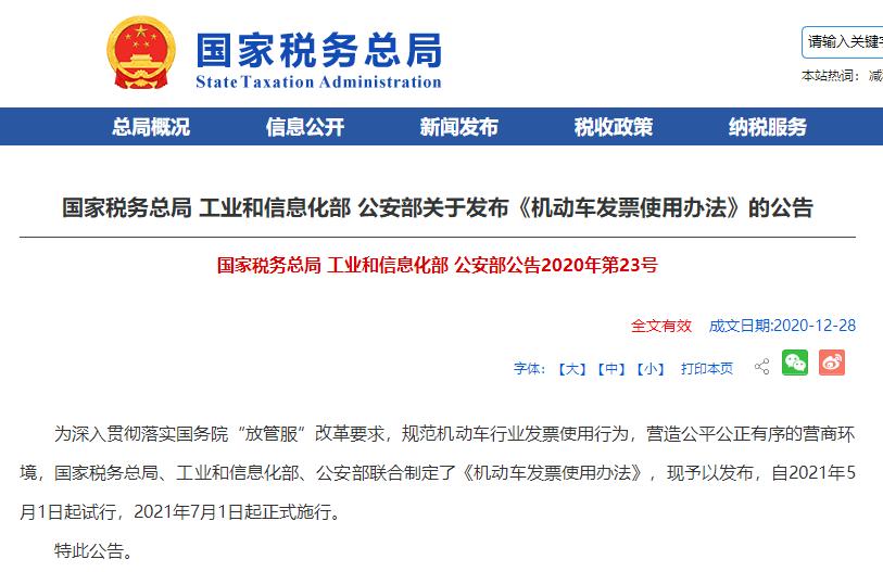 2018年7月的增值税税率是多少,增值税税率表2022年完整版5月1日