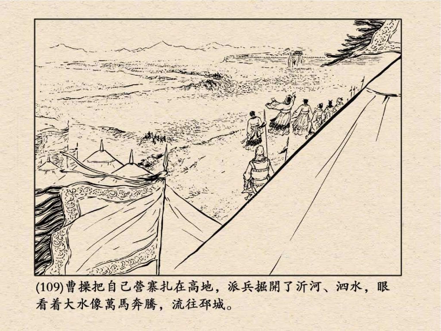 老版三国连环画中的八个吕布,三国演义动画版吕布命丧白门楼