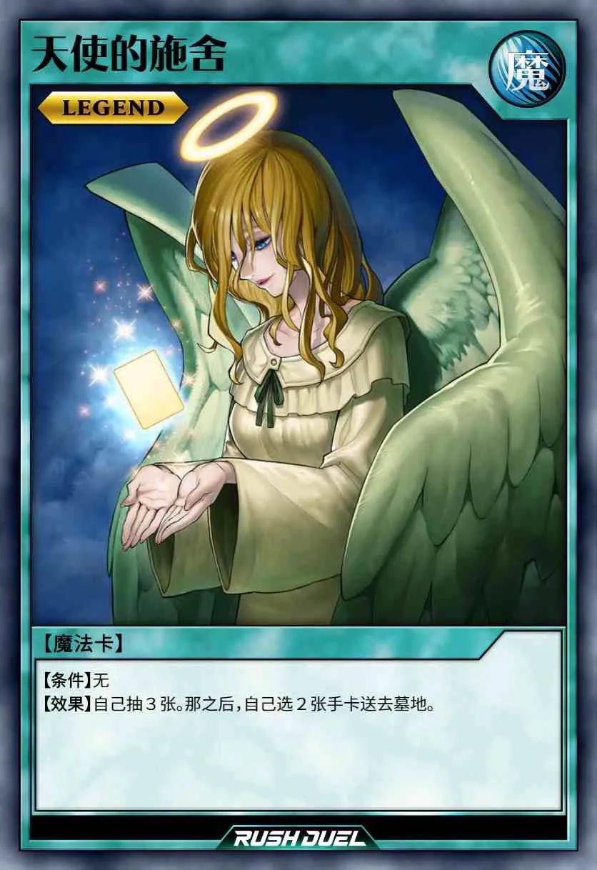 游戏王RD卡组,游戏王rd卡组推荐