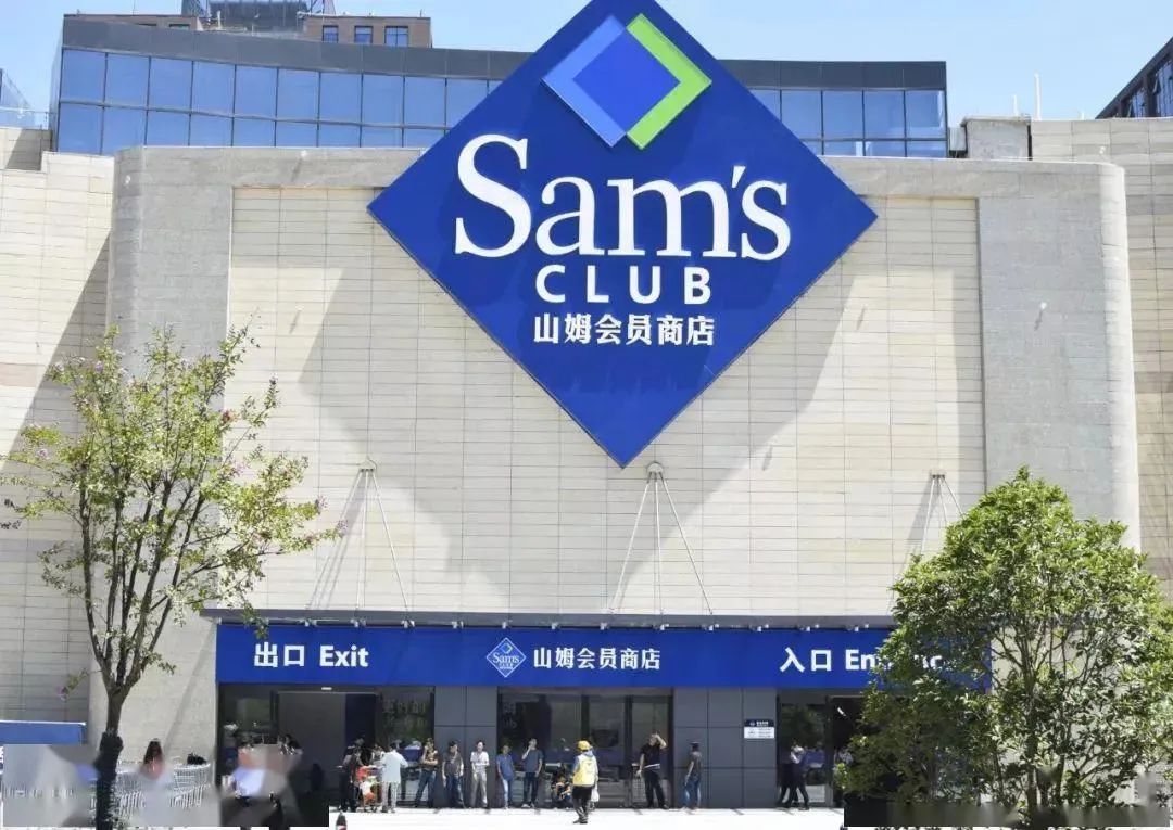 负面缠身的美国山姆大叔，狠狠拿捏了国内中产？