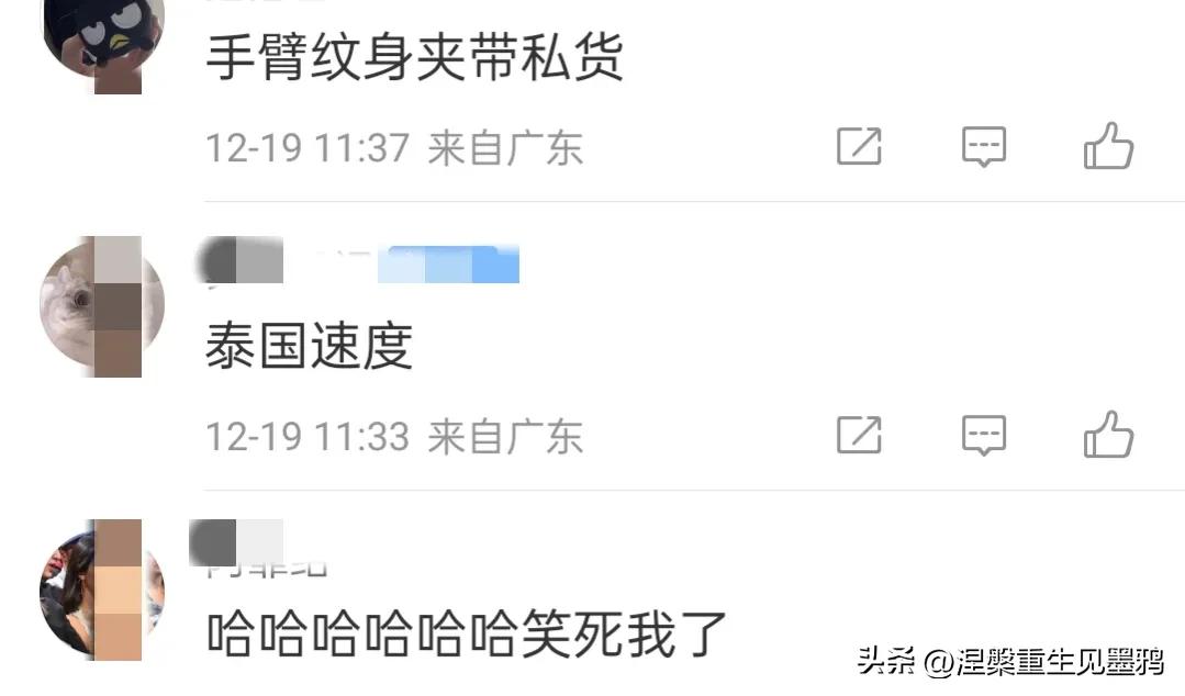 泰国球迷模仿球星踢球风格,球迷模仿梅西拿大力神杯