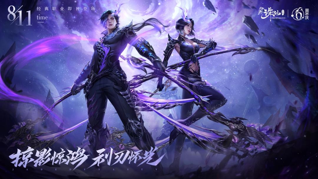 诛仙手游首战区最新开服时间,诛仙手游五大地图