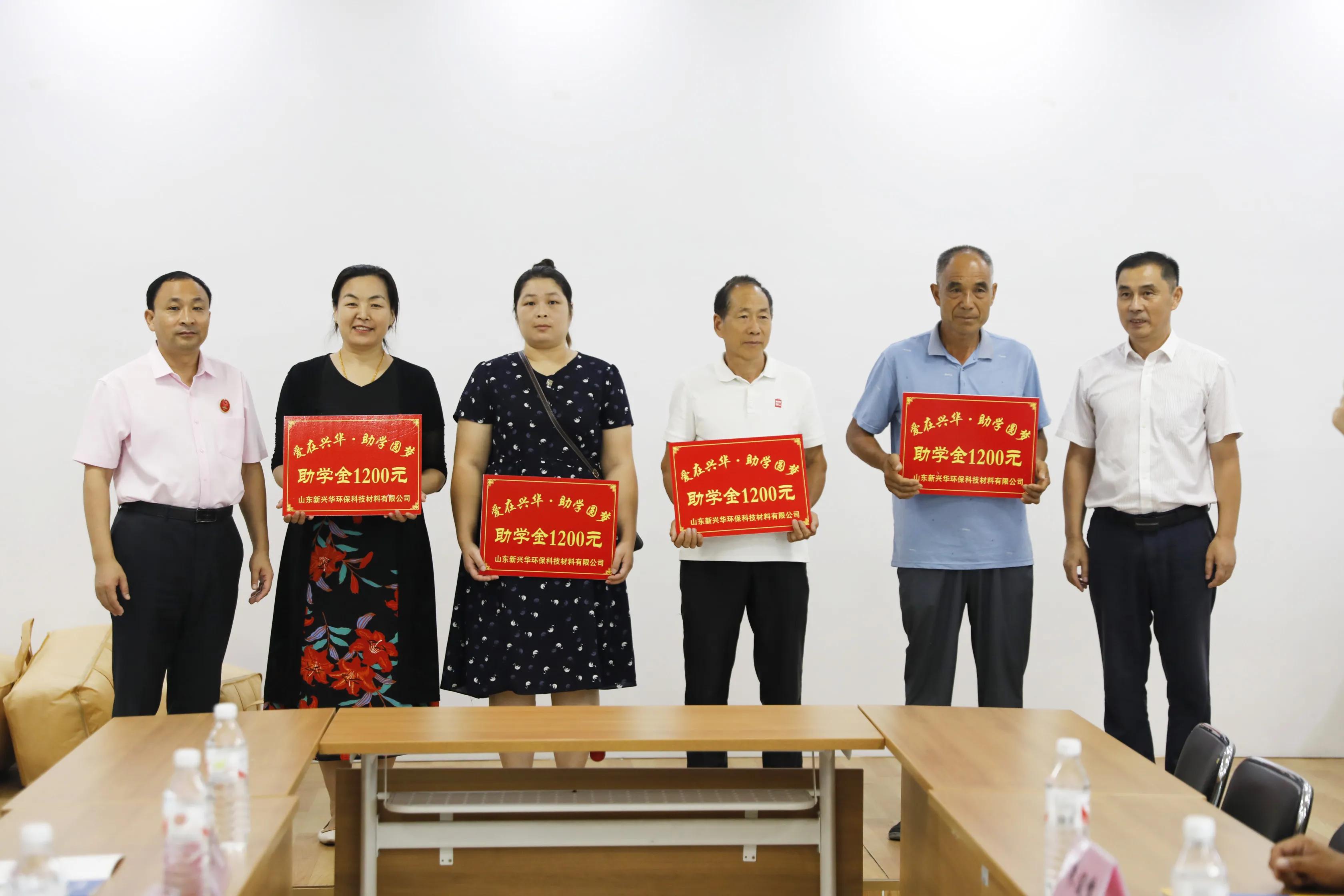 兴华包装集团承担孩子上学费用,为面试通过的孩子带来希望与前途