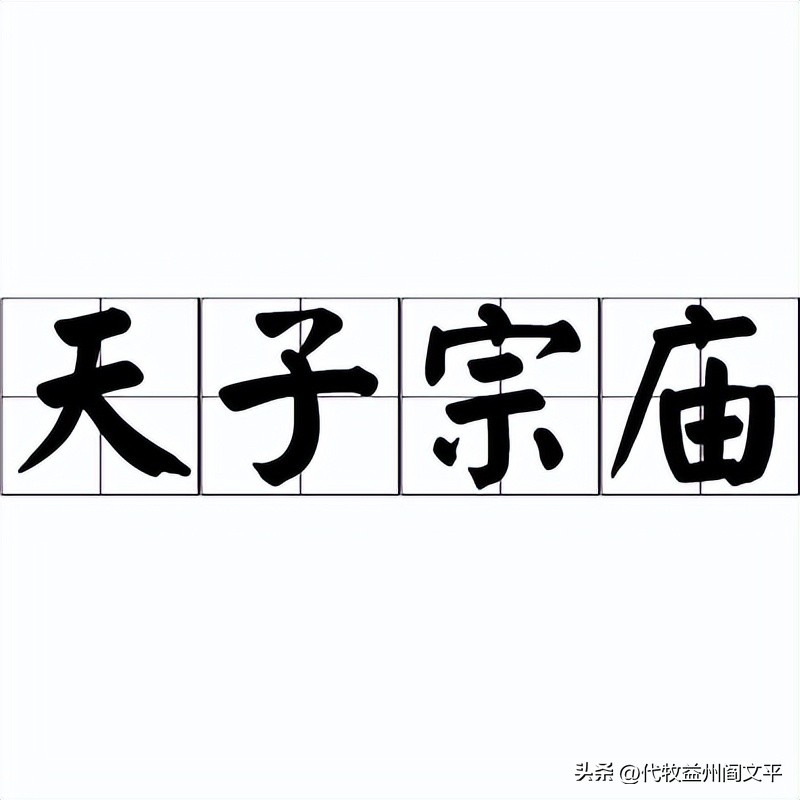 萧仿、萧廪、萧顷:不怕顶撞皇帝和权贵的祖孙三代