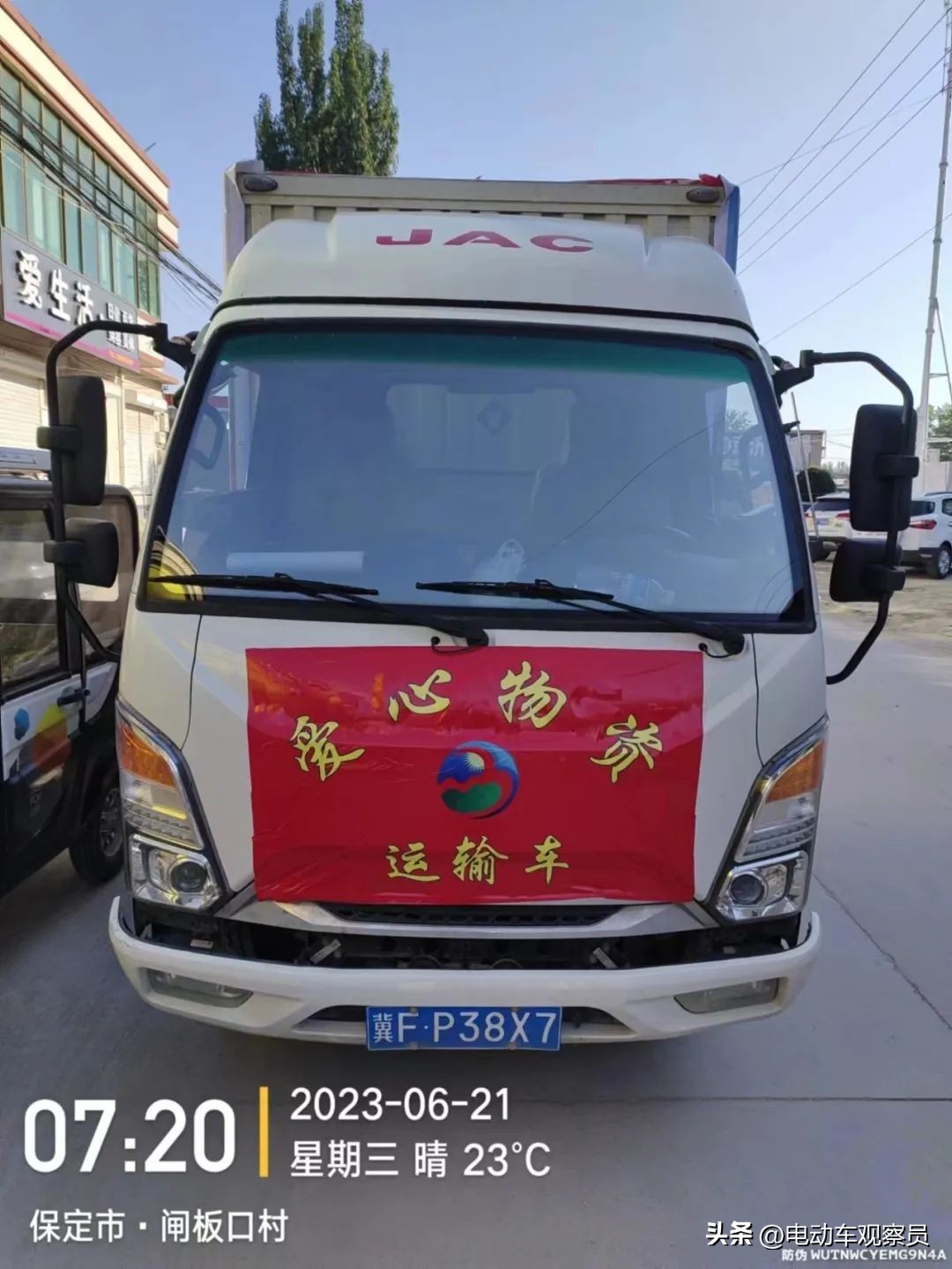 瓒呭▉闆嗗洟鍝佺墝鎴樼暐鍏ㄦ柊鍗囩骇,瓒呭▉涓夊ぇ鍝佺墝