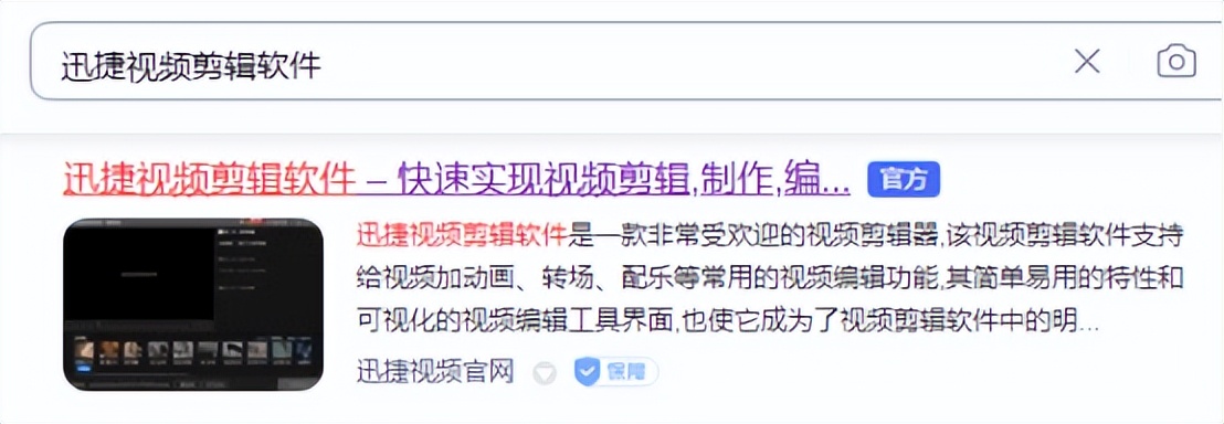 视频裁剪教程入门,教你10秒剪辑