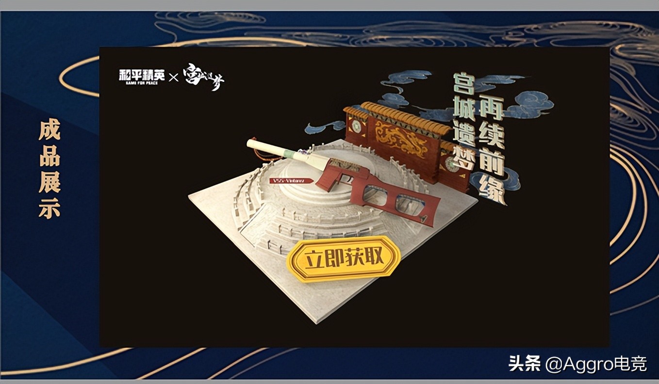 雷火与网易,腾讯和光子联动的游戏