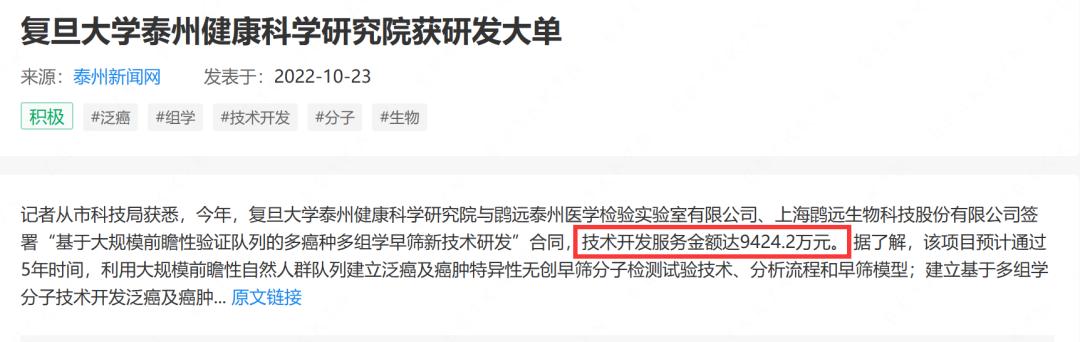 研究院是事业单位吗,研究院属于事业编吗