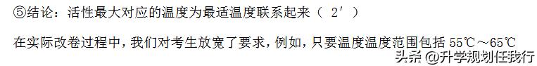 高考九科难度排行榜,高考九科有哪些