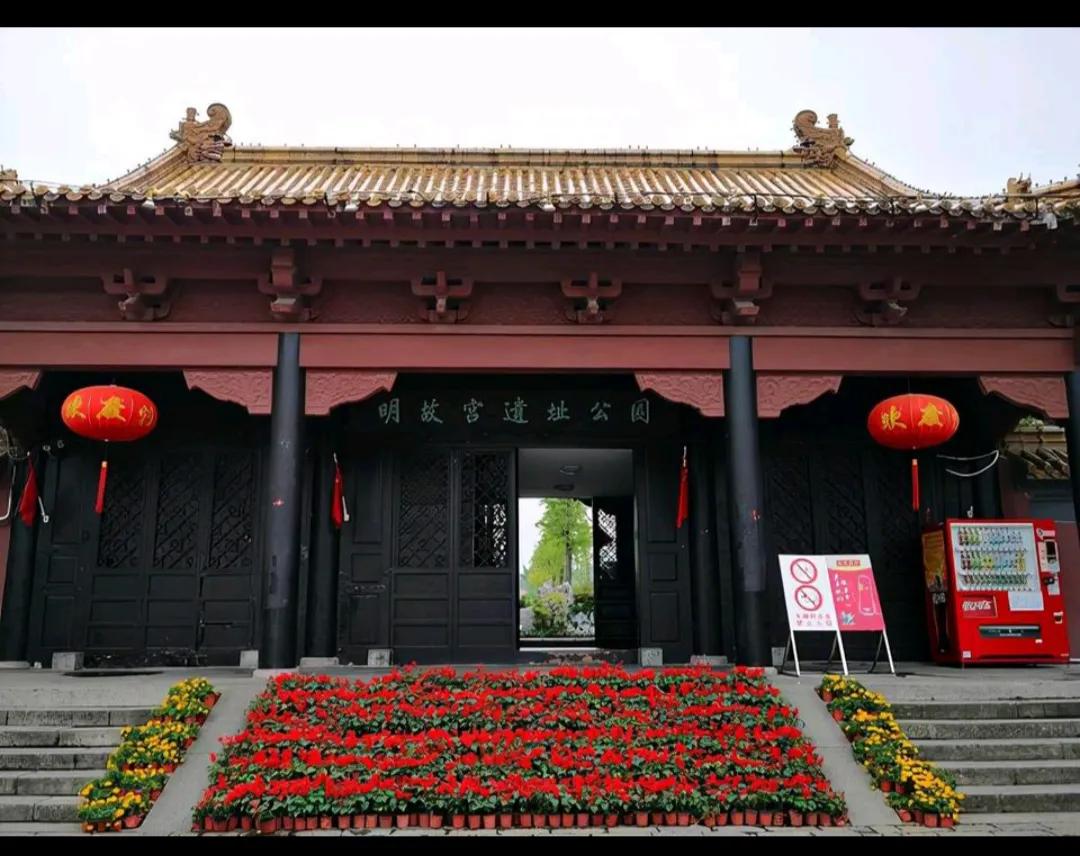 大明王朝的巅峰版图,故宫大明王朝1566拍照