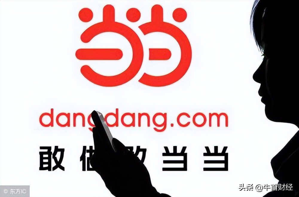 当当为什么书那么便宜,当当卖的书是真的吗