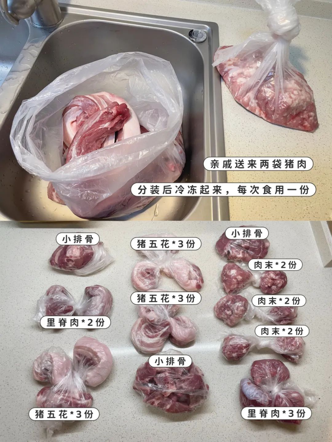 封控48天，*靠我**7㎡储藏室实现物资自由，安全感十足