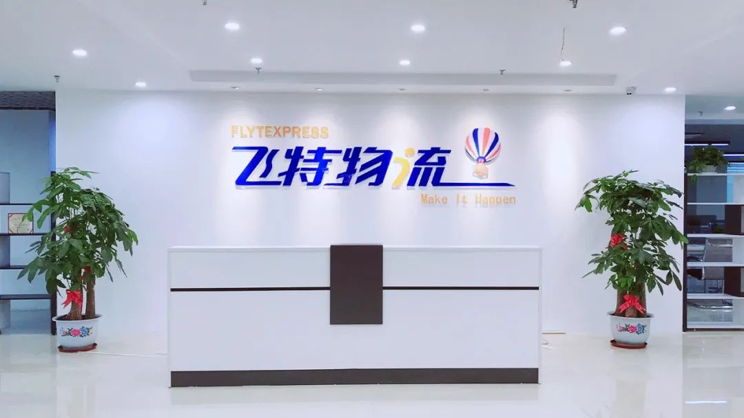 跨境物流新一轮行业洗牌,这家企业为何领跑全国?