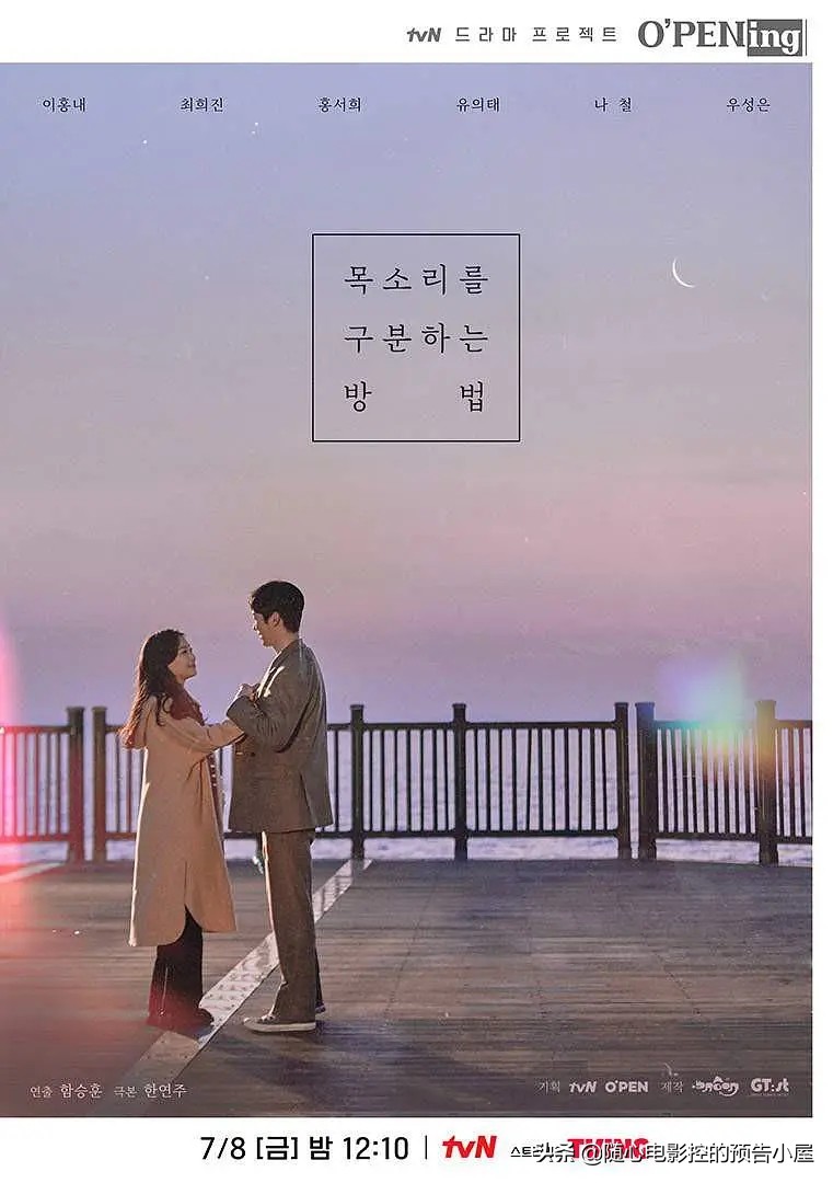 7月16日上线新片汇总,6月7日上线新片汇总