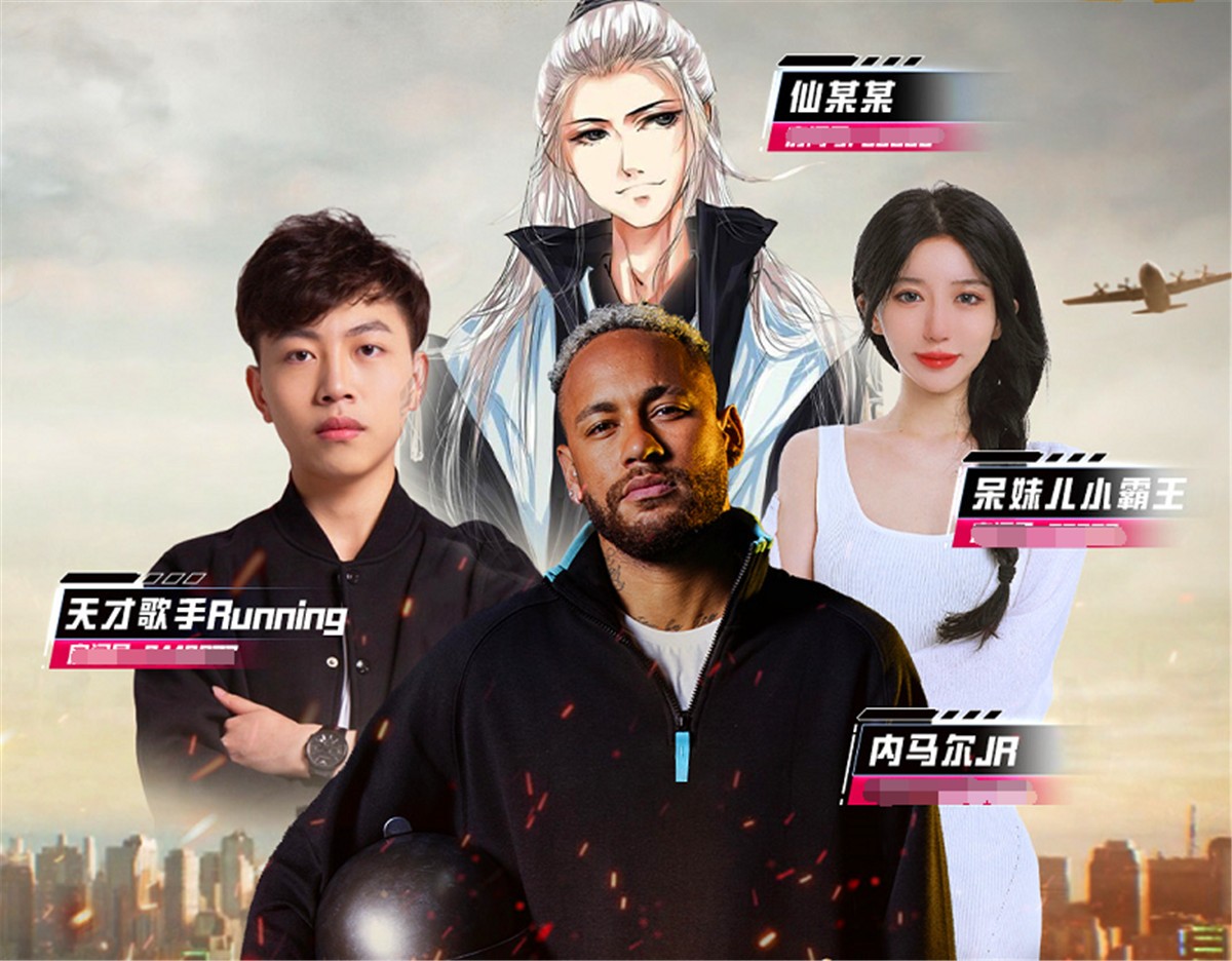 内马尔和呆妹,呆妹和内马尔