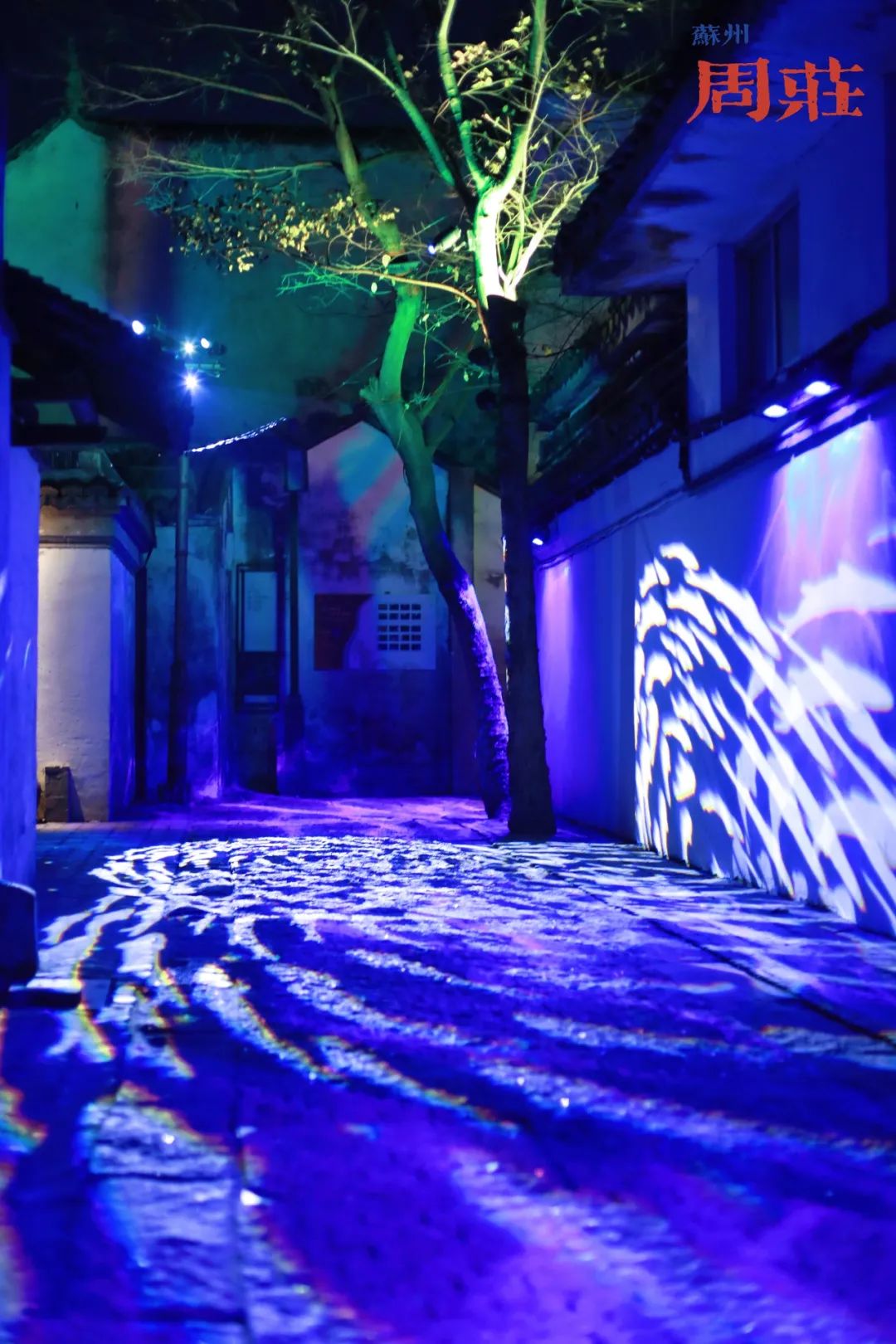 苏州古镇两天一夜旅游攻略,去苏州怎么玩一日游