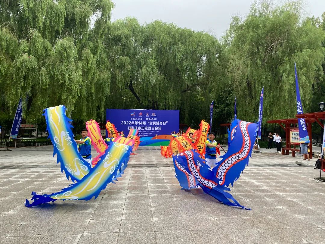 2022年全民健身日全国主会场,燃爆全场运动会