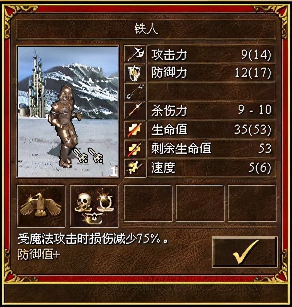 英雄无敌3wog战役,英雄无敌3wog玩法