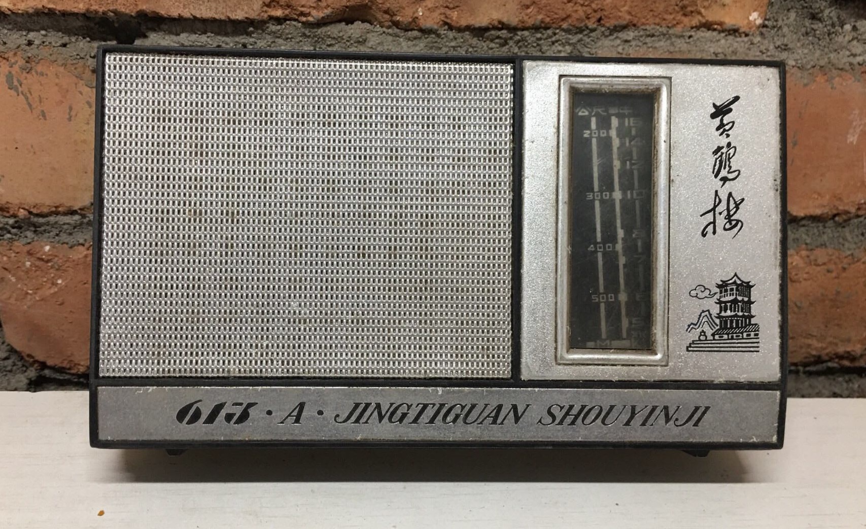 黄鹤楼商标上市,黄鹤楼为什么能被注册商标