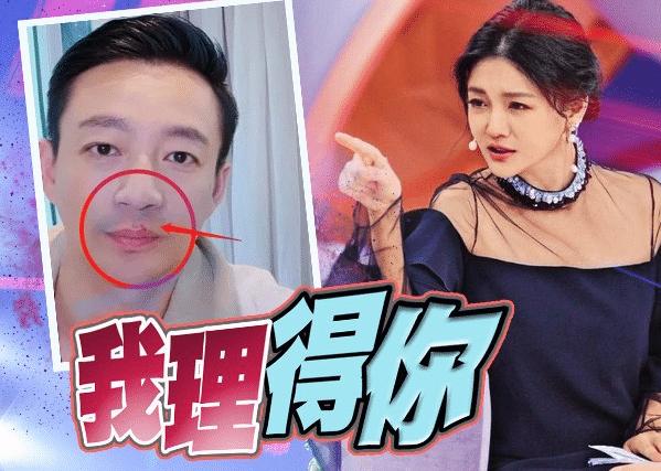 具俊晔自曝已在台北买房图片,具俊晔买房被揭穿