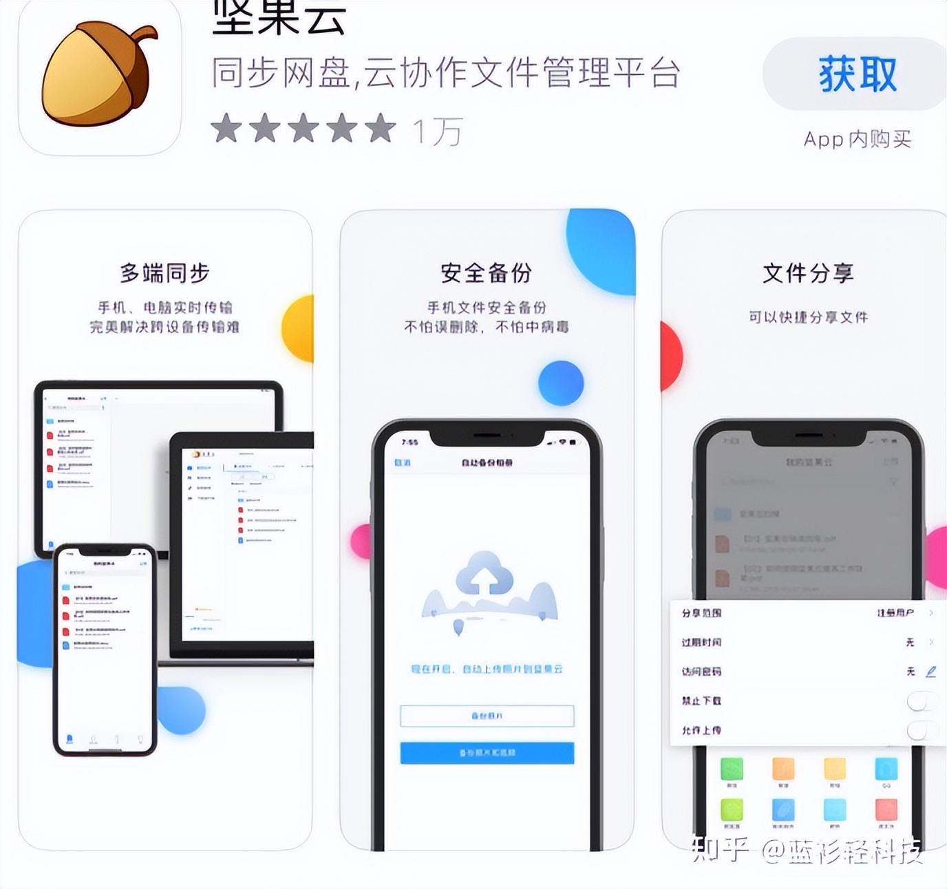 手机必备app大揭秘,手机必备的二十个app