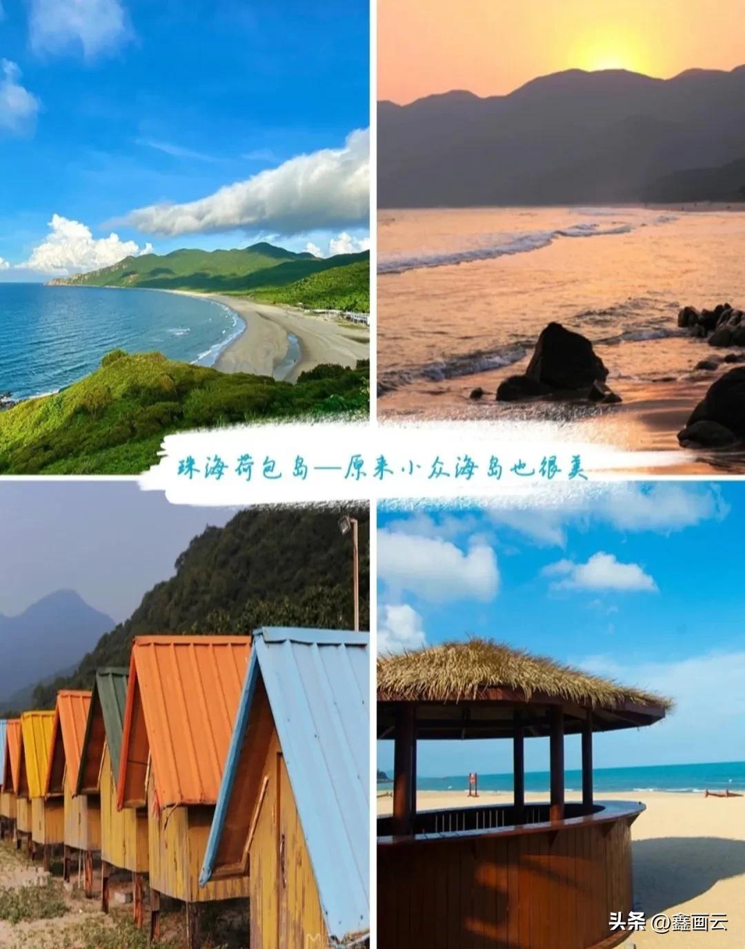 中国必去的10大海岛,广东最适合短途旅行的十大海岛