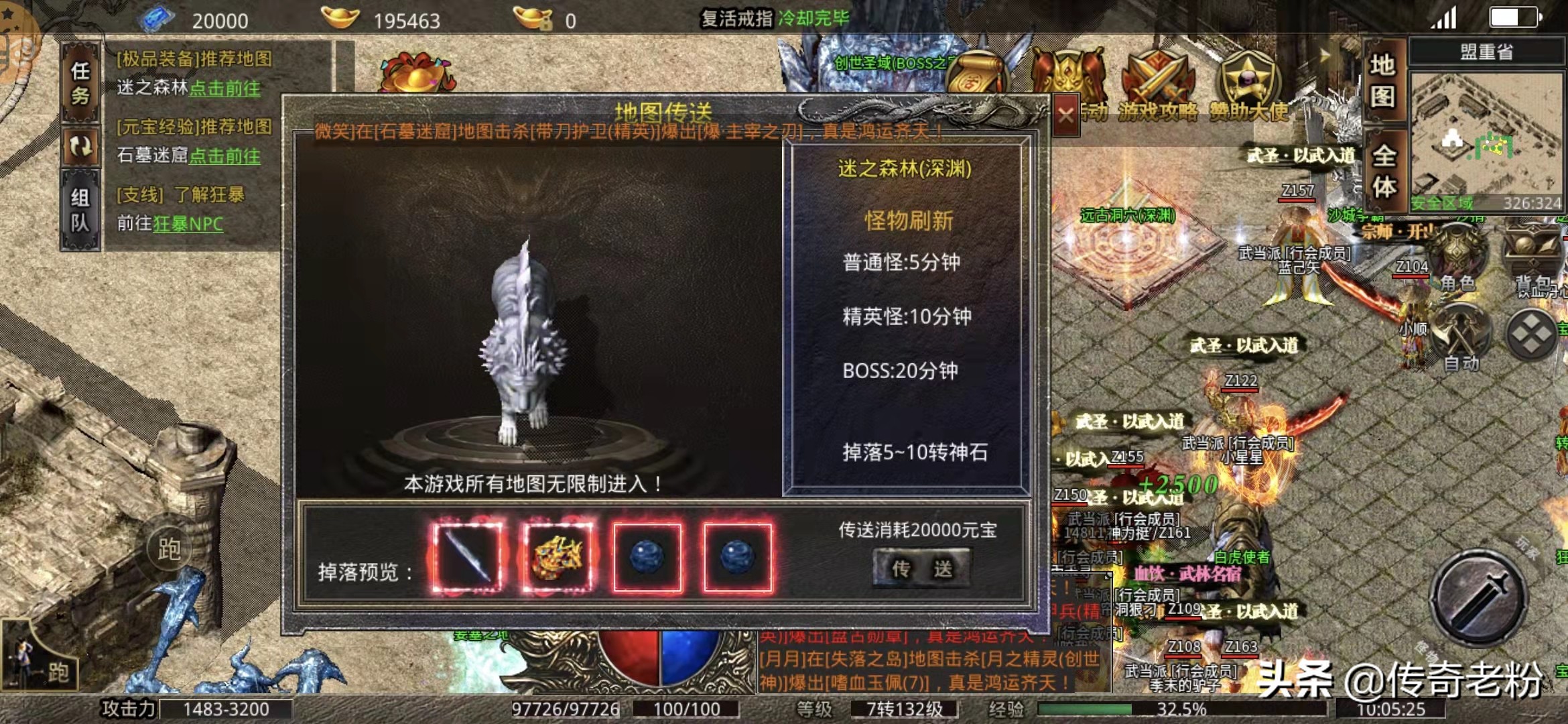 传奇打金有哪些项目,传奇打金工作室主要以什么赚钱