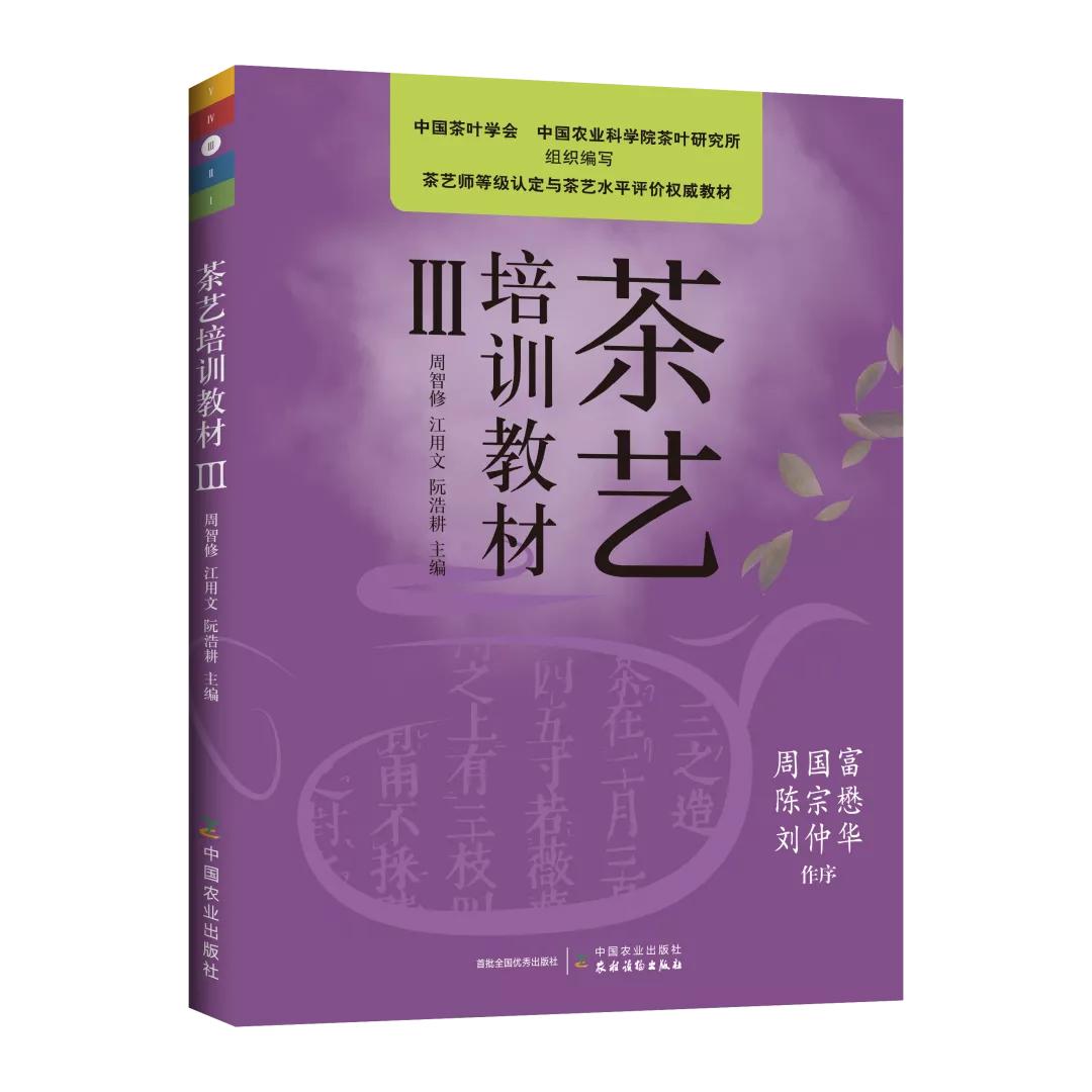 茶避坑,怎么避免买茶踩坑