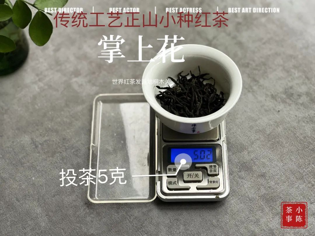 酸味茶叶有哪些,红茶有股甘蔗味