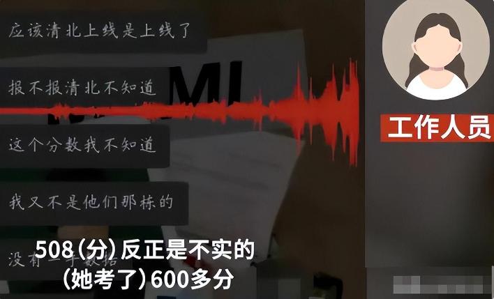 被网暴的“誓师女孩”，全校文科第一，用实力证明自己的样子真美