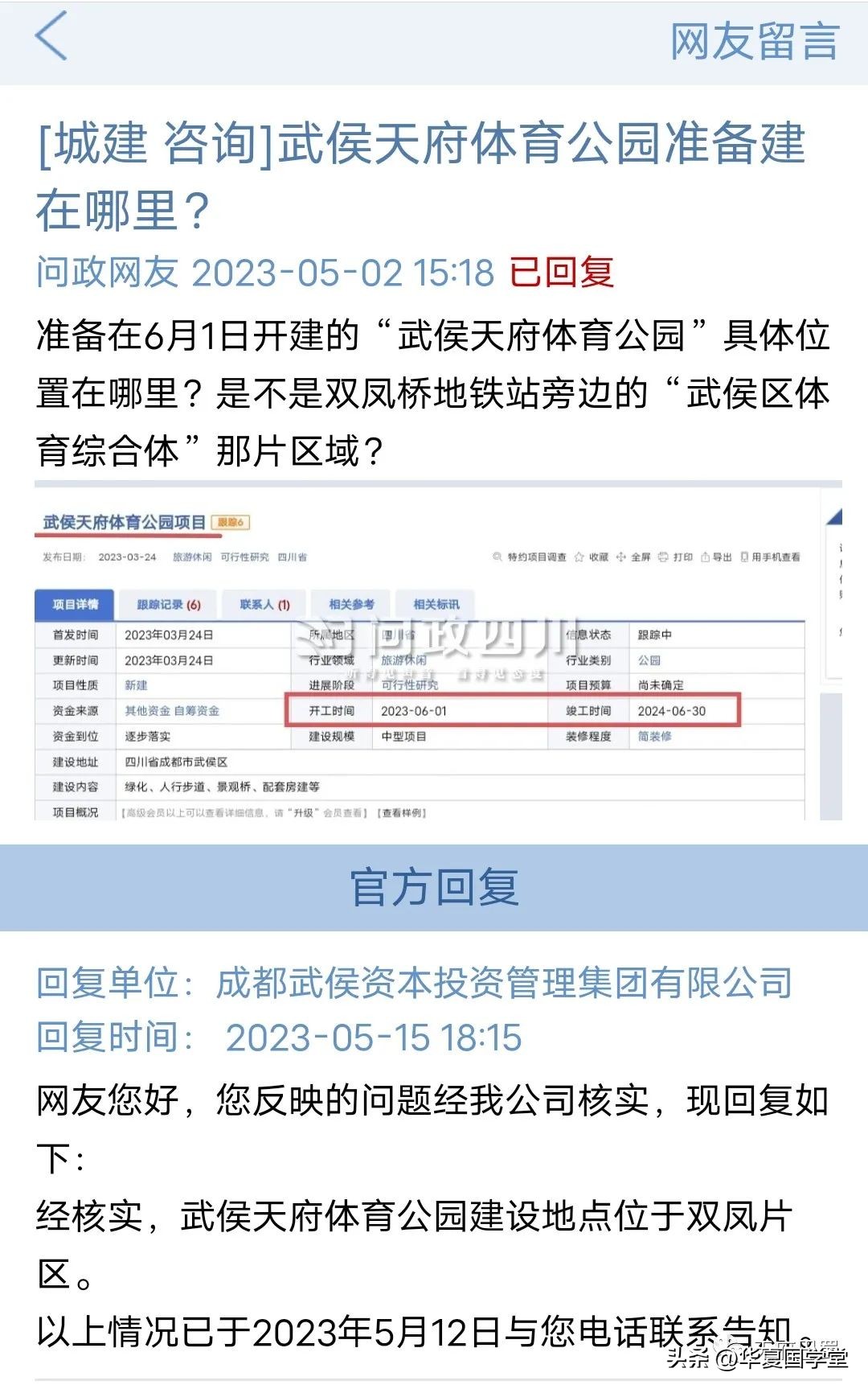 双凤桥山姆会员店办卡,双凤桥山姆超市