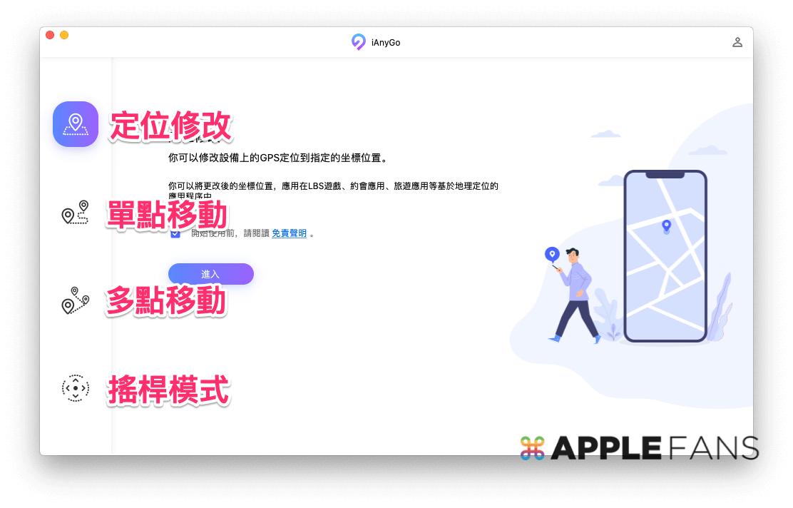 iphone伪装计算,iphone伪装设置