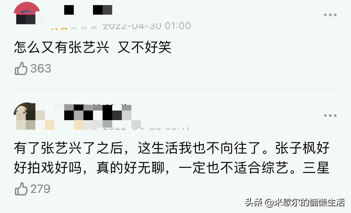 向往的生活第七季为何人少了,向往的生活为什么暂停播出