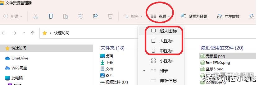 电脑打开图片怎样显示预览图,电脑图片显示不完整怎么解决