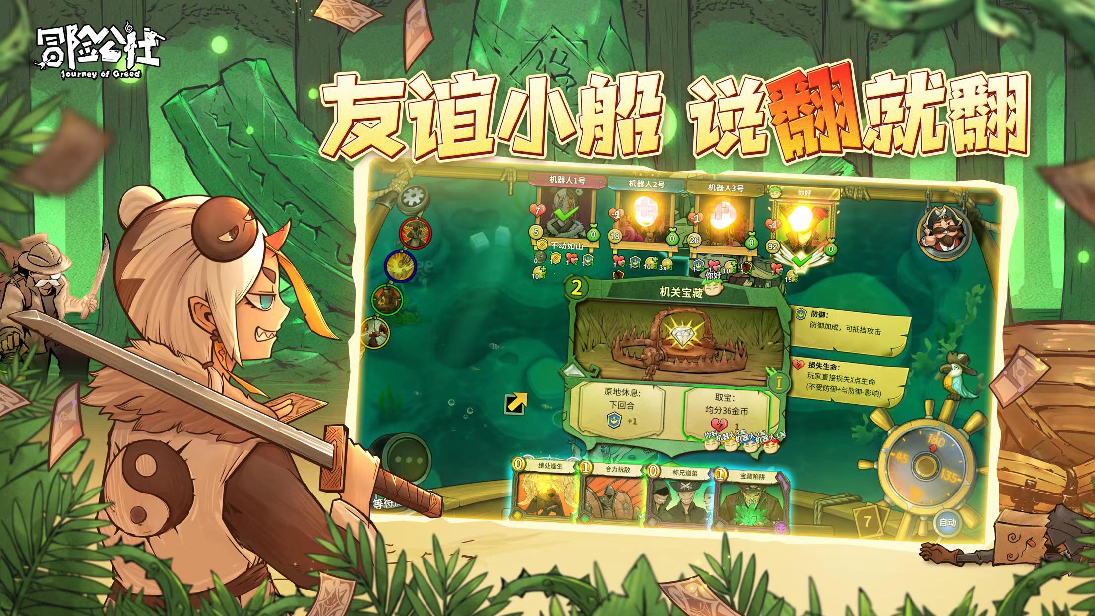 联机多人玩的游戏,手机游戏推荐多人联机生存