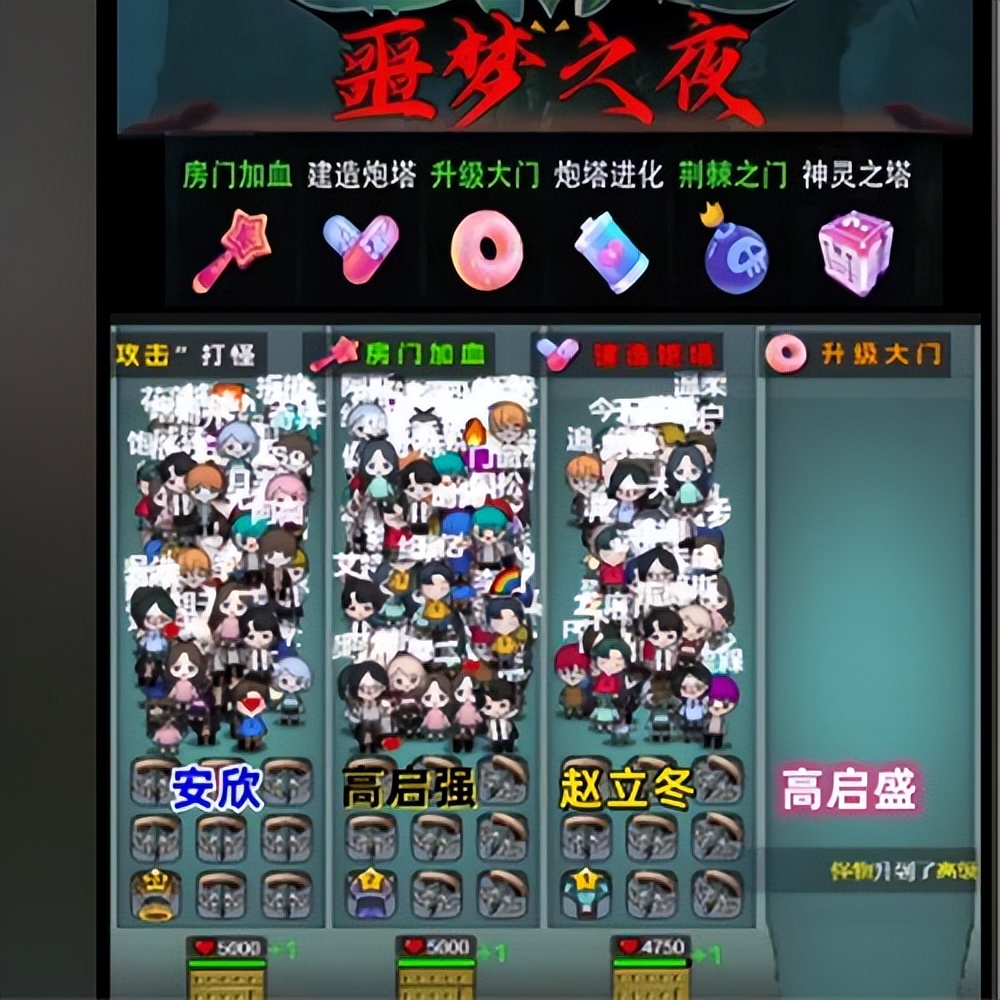 一款弹幕互动游戏的开发周期,直播弹幕互动游戏怎么开发的