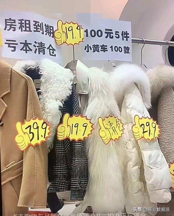 “江南皮革厂”风靡短视频，清仓直播一场卖百万？