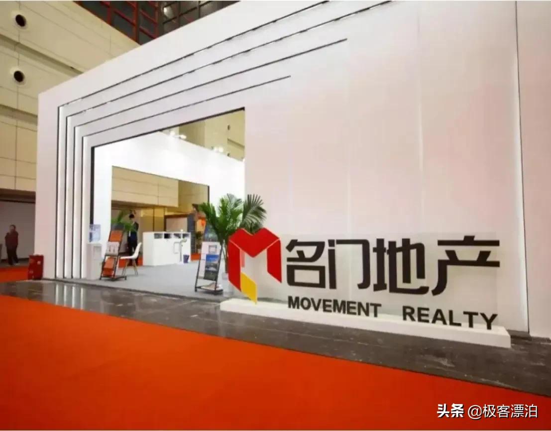 知名房企爆雷负债超9000亿,百强房企爆雷债务总计