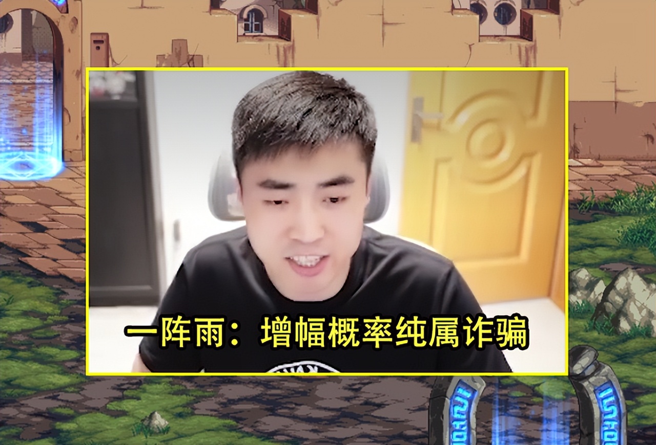 dnf增幅装备成功率,dnf目前版本平民装备增幅