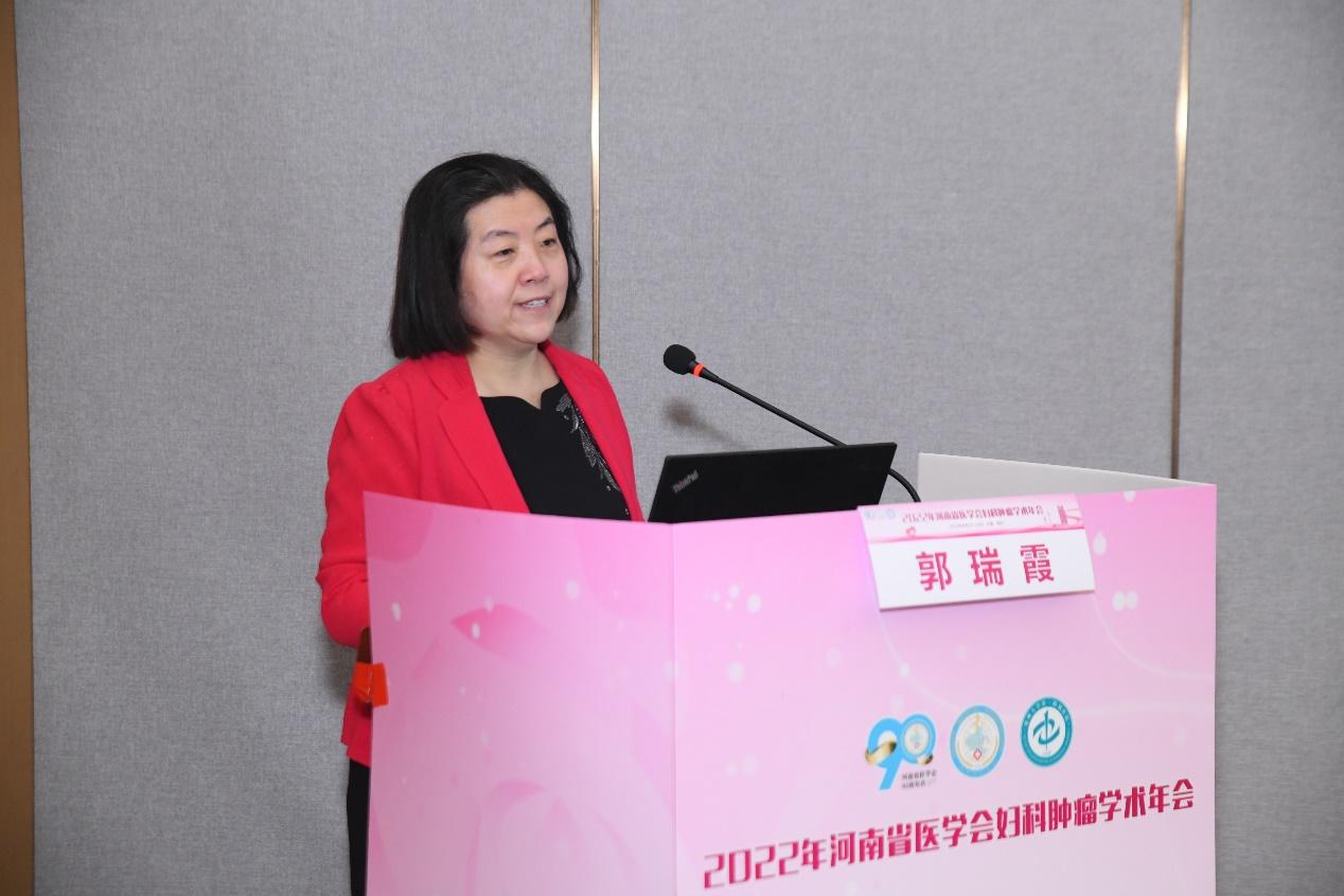 「年会纪要」2022年河南省医学会妇科肿瘤学术年在郑州成功召开