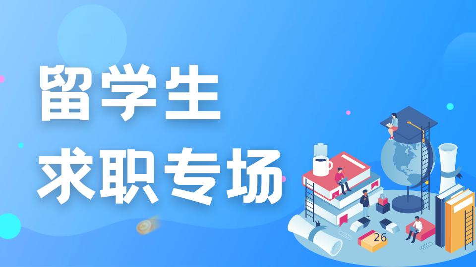 中材科技风电叶片面试校招问题,中材科技校园招聘