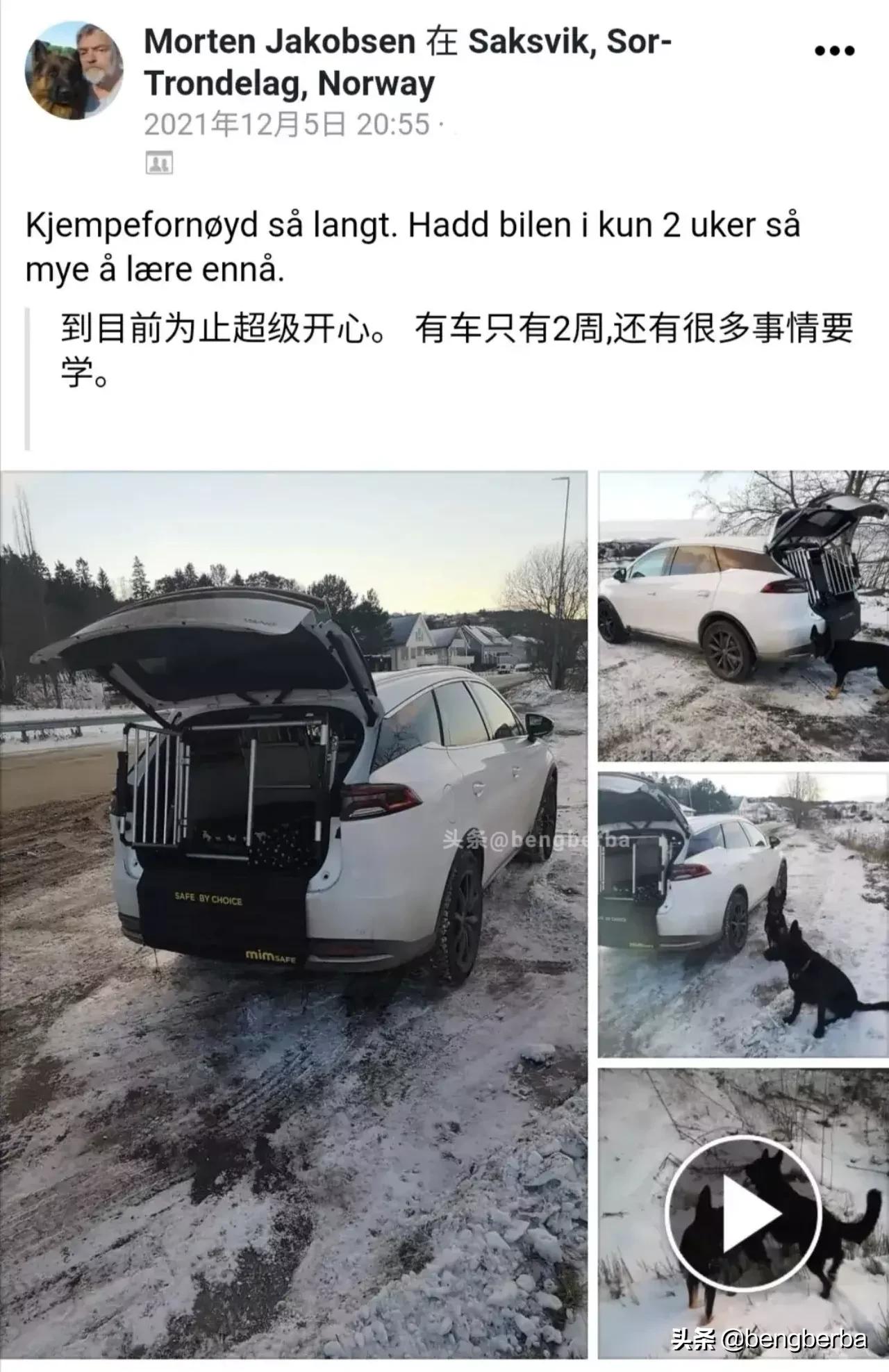 比亚迪唐在挪威多少钱一辆,比亚迪出口国外视频